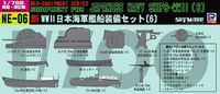 Neo Equipment parts for IJN Ships (VI)