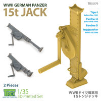 15t Jack for WWII German Panzer (2 pcs)