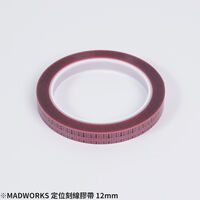Calibrated Carving Guide Tape - 12 mm