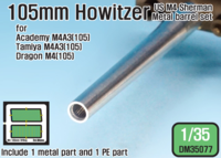 US M4 105mm Howitzer barrel set (for Academy, Tamiya, Dragon 1/35)