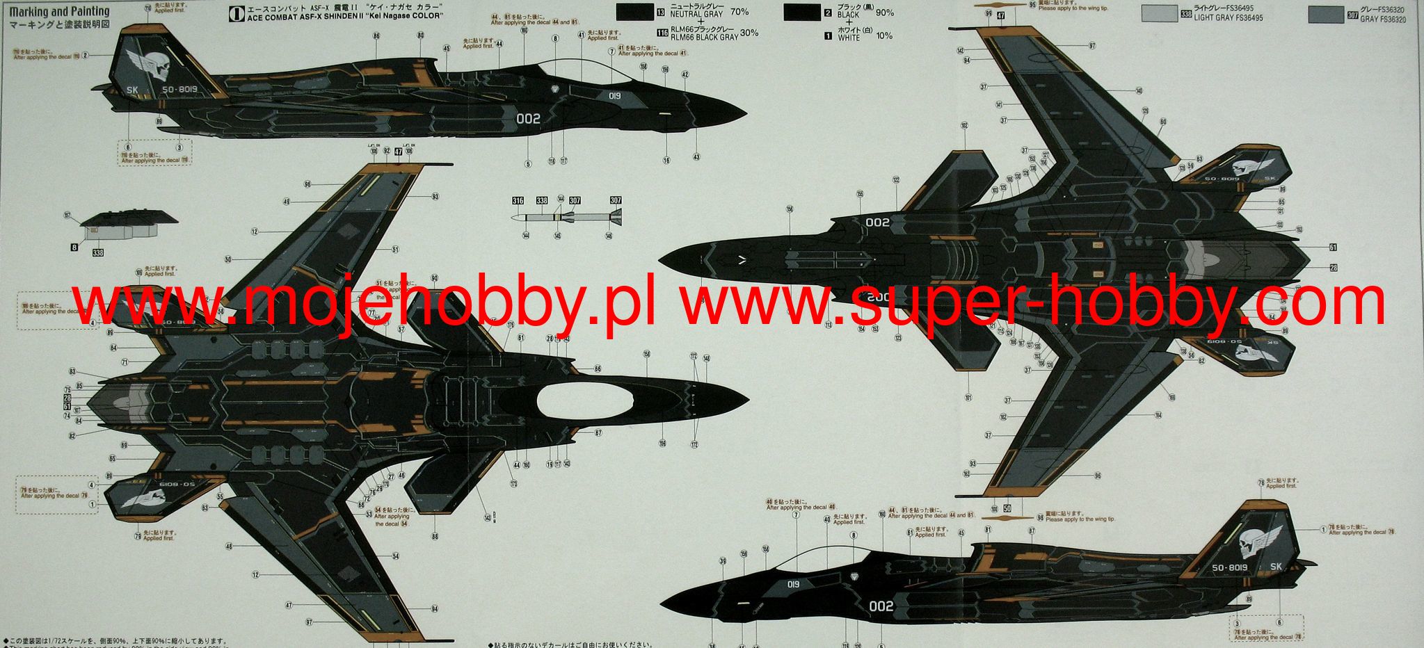 Ace Combat ASF-X Shinden II 